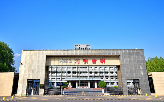 晋安河北唐山钢铁集团